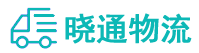 成都到察布查尔锡伯自治县物流公司